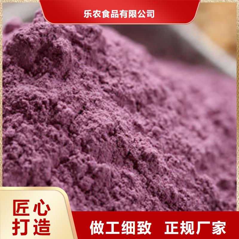 紫薯雪花粉哪里有卖