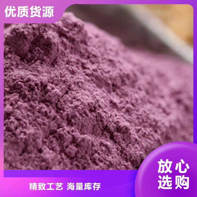 紫薯苗子电话