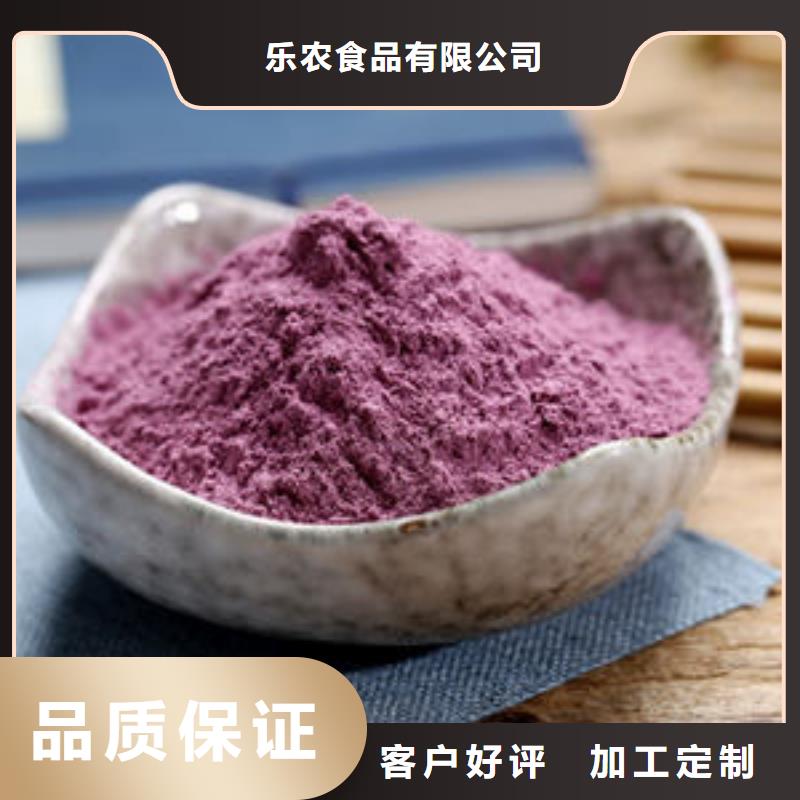 紫薯雪花粉颜色