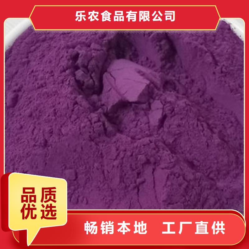 紫甘薯粉解决方案