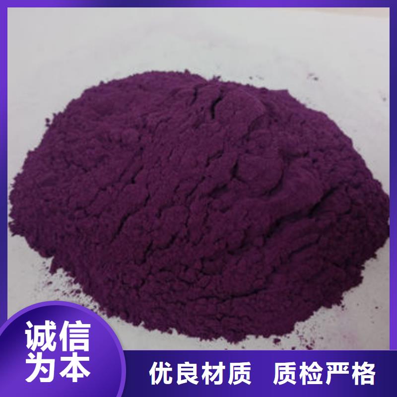 紫红薯粉厂