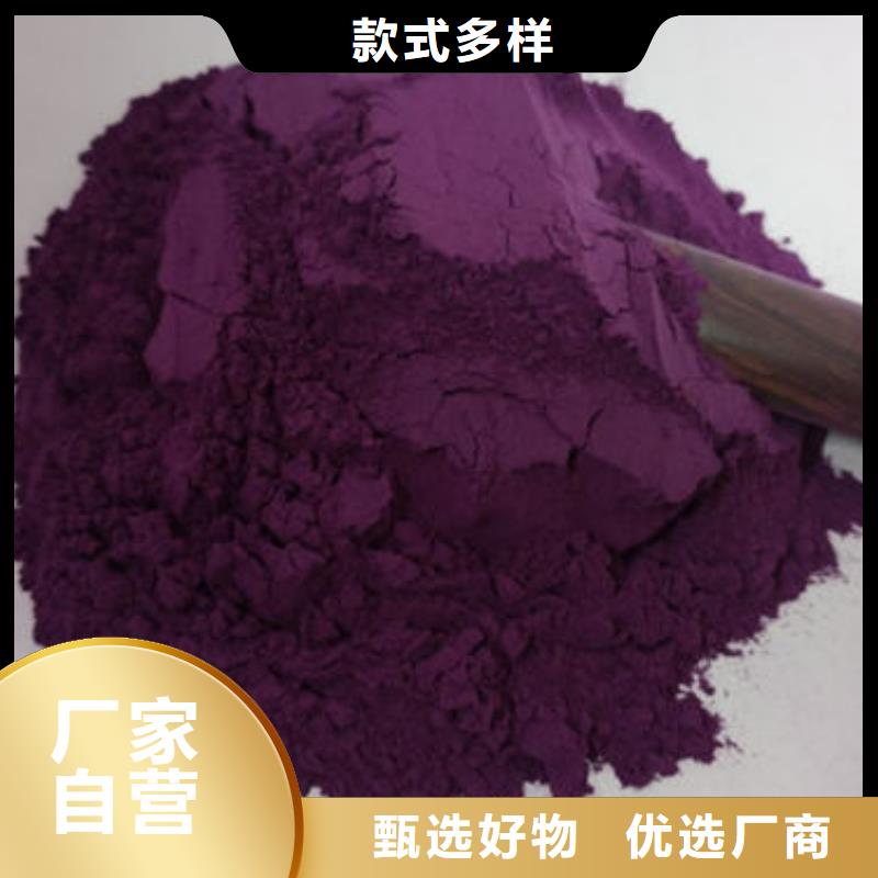 紫薯粉价格多少钱一斤
