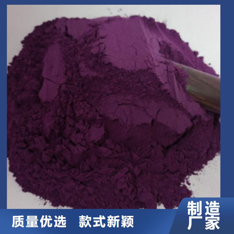 紫甘薯苗能吃吗