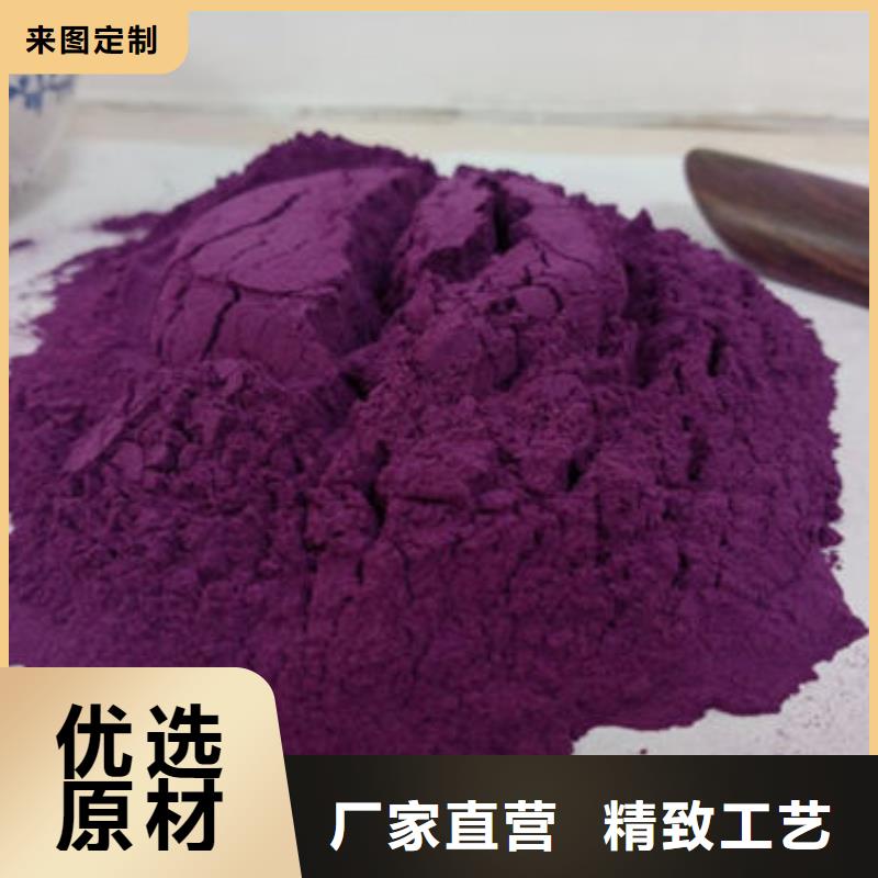 紫薯苗子供应