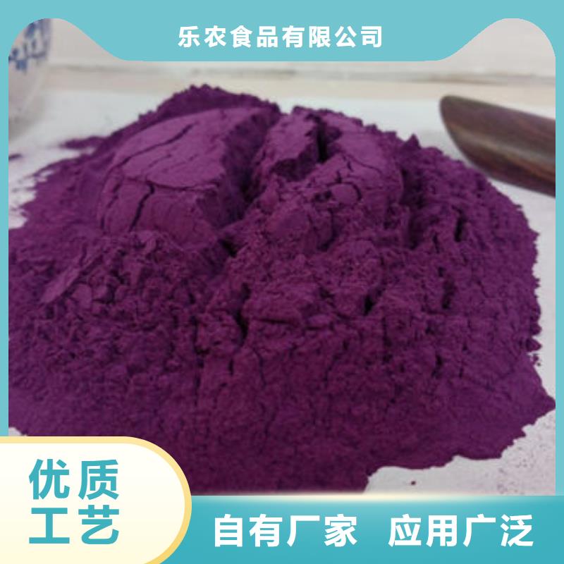 紫薯粉价格多少钱一斤