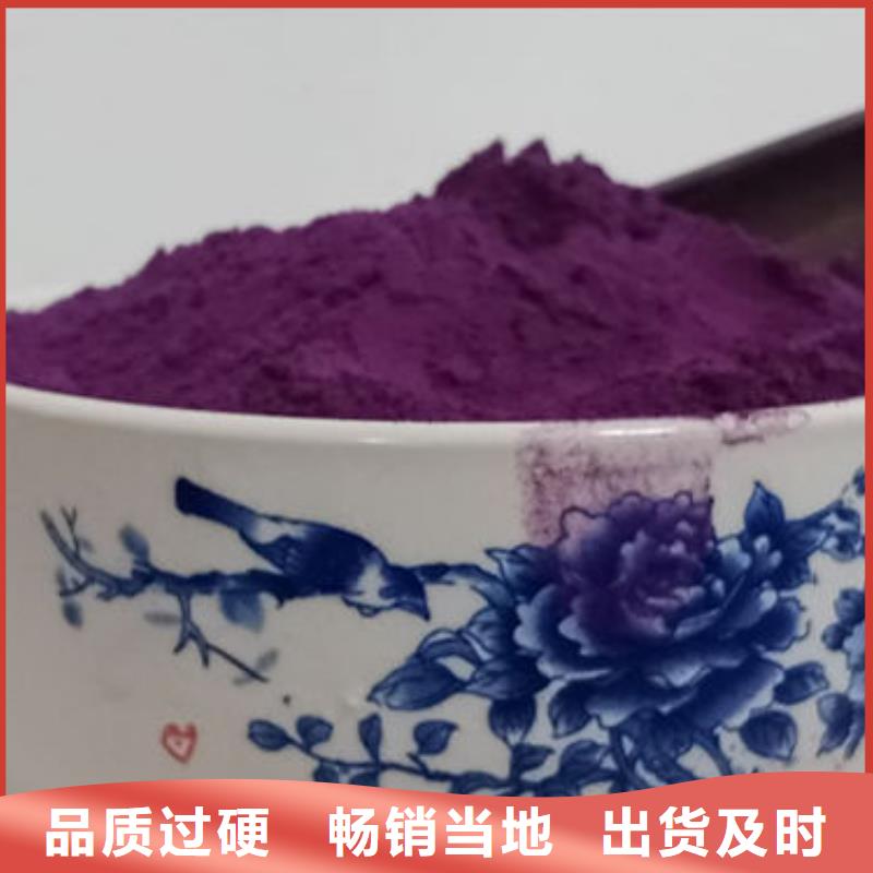 紫薯雪花片怎么做好吃