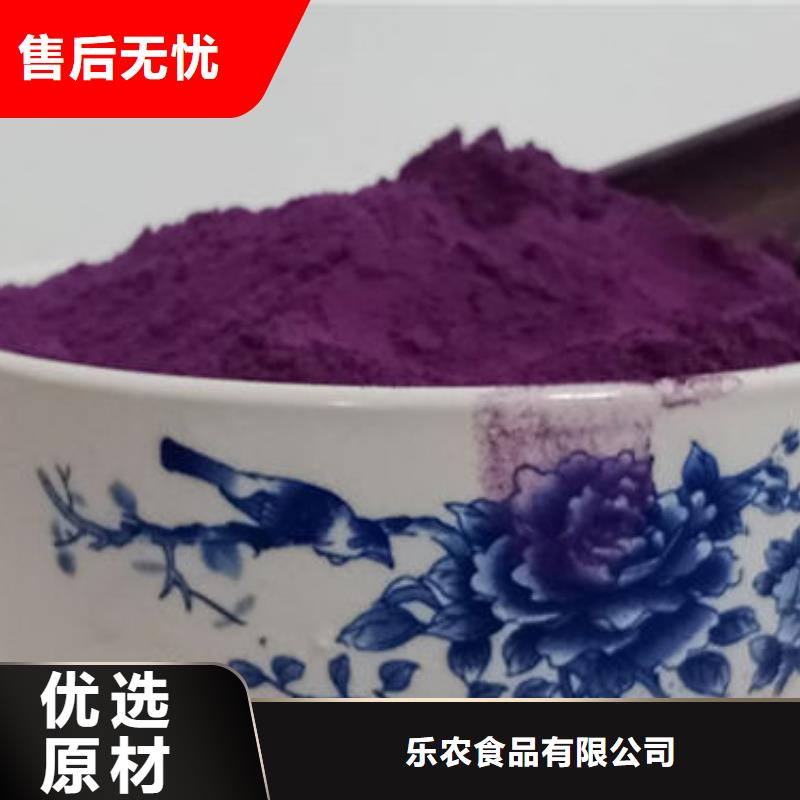 紫薯种苗厂家