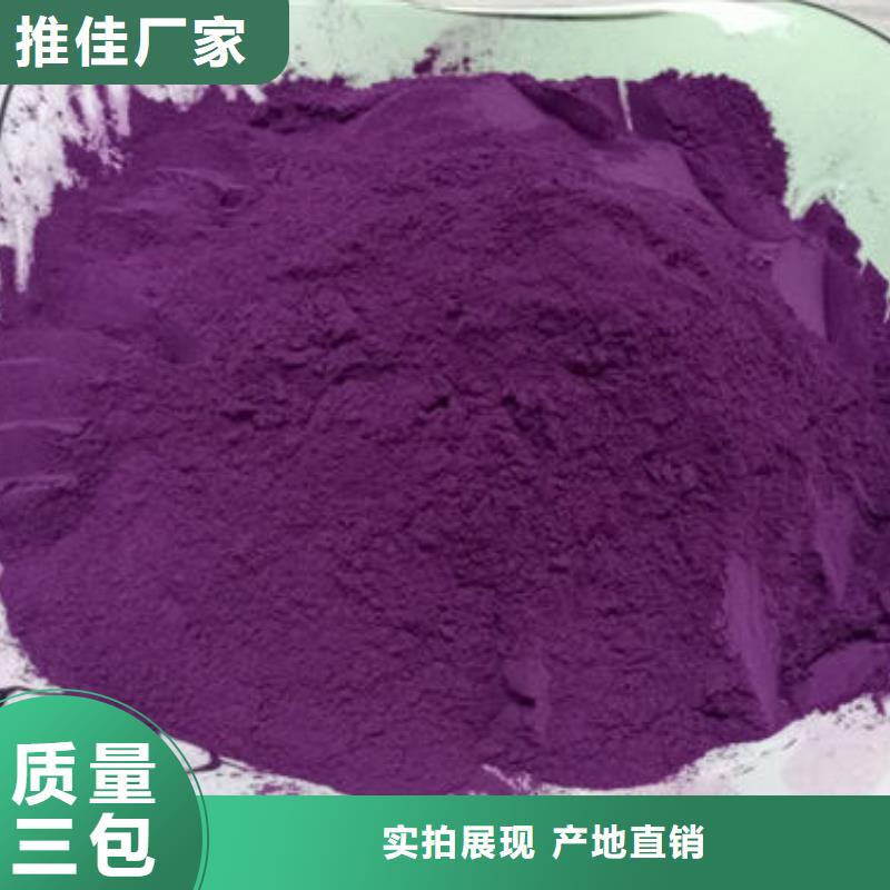 紫薯种苗厂家