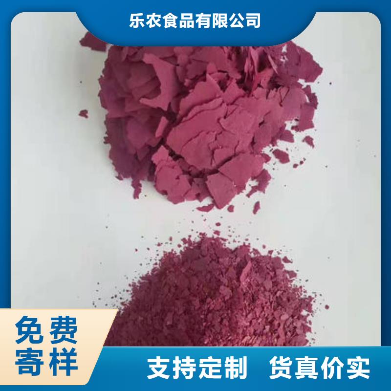 紫薯种苗厂家