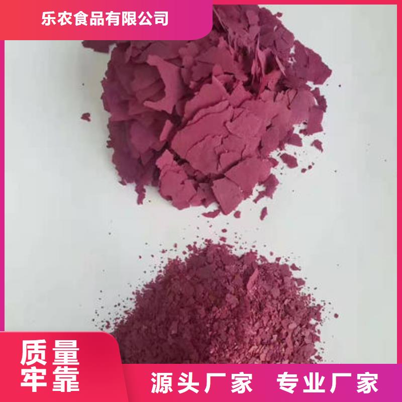 紫薯熟粉厂家信守承诺