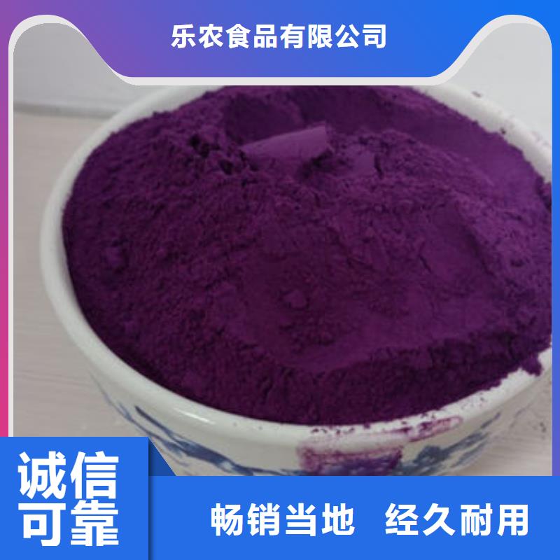 紫薯粉价格优