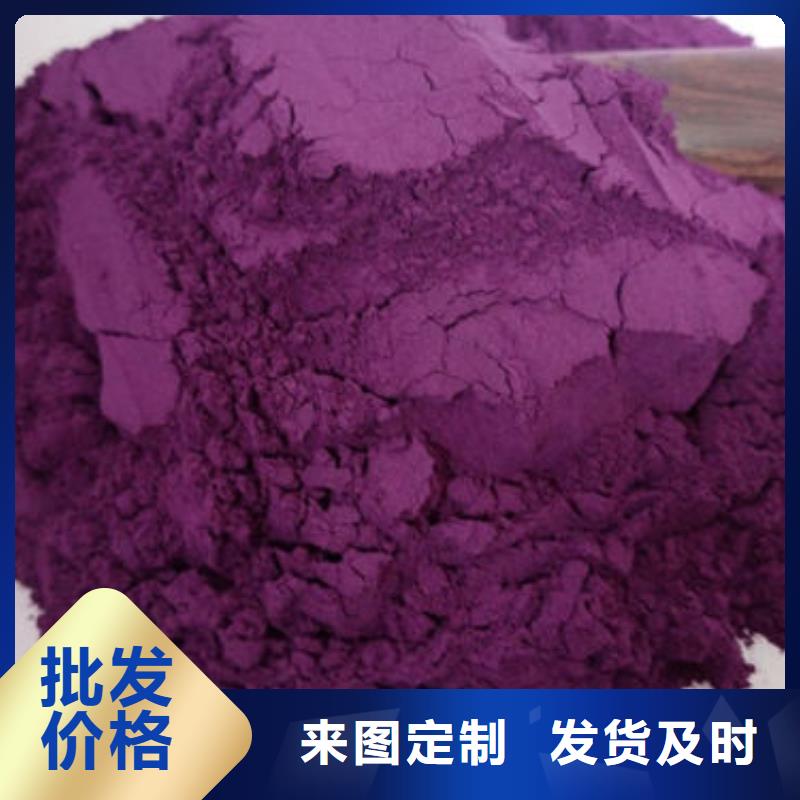 脱水紫薯粉生产厂家-找乐农食品有限公司