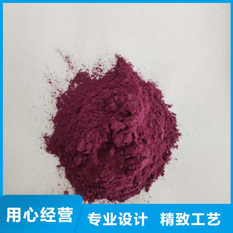 脱水蔬菜粉(紫薯粉)是怎么做的