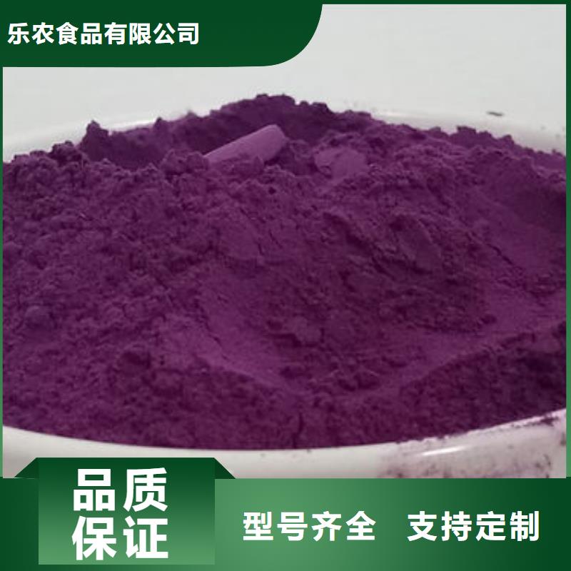 紫薯粉怎么做