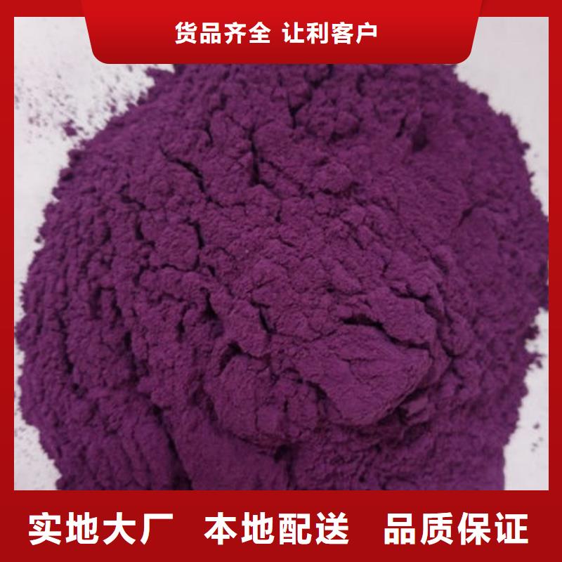 紫薯粉视频展示
