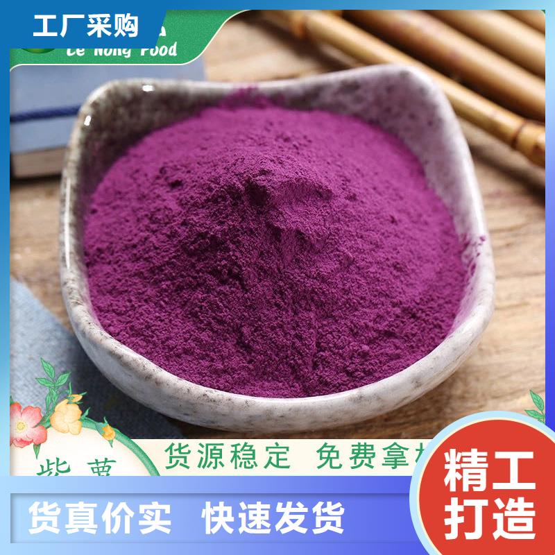 紫薯粉发货及时