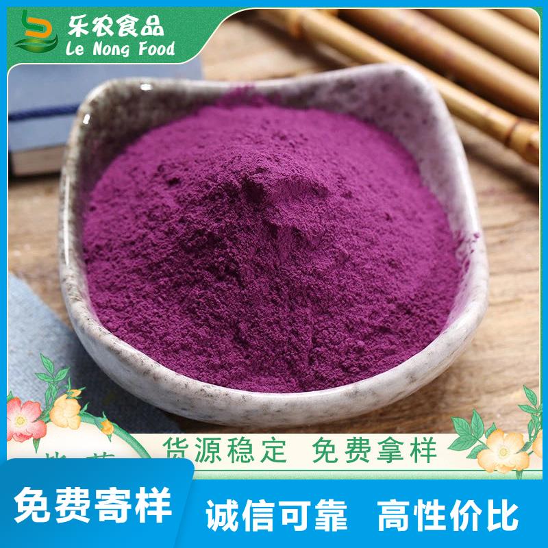 紫薯熟粉报价