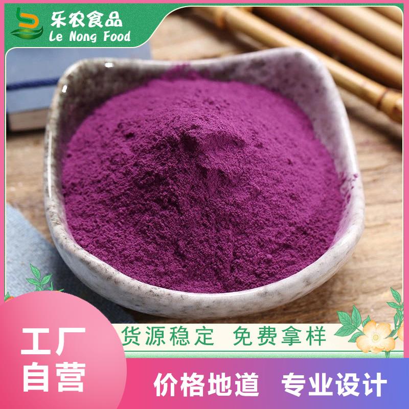 紫薯雪花片施工队伍