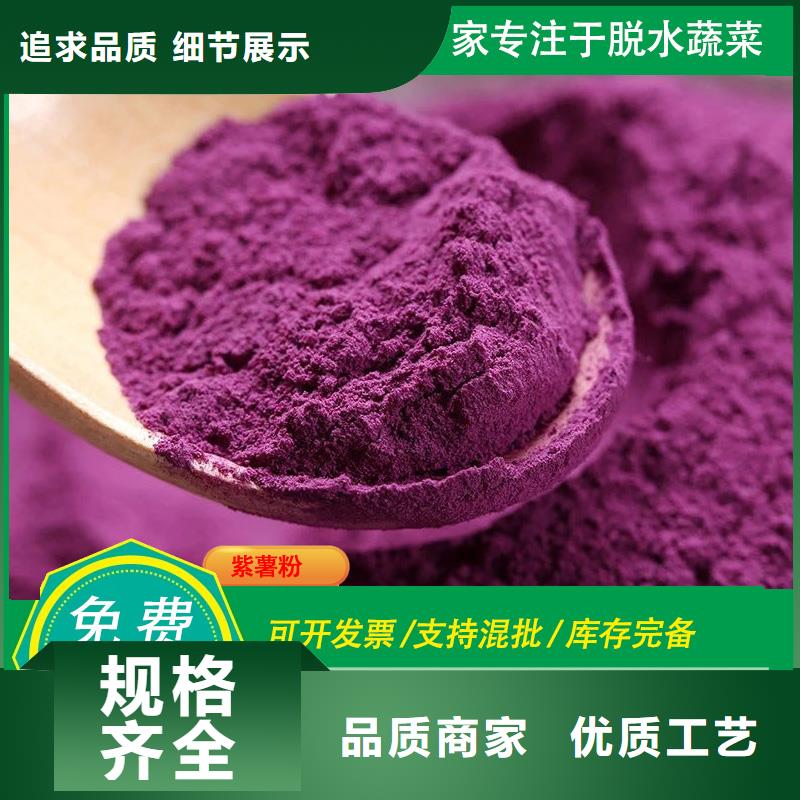 紫薯粉价格多少钱