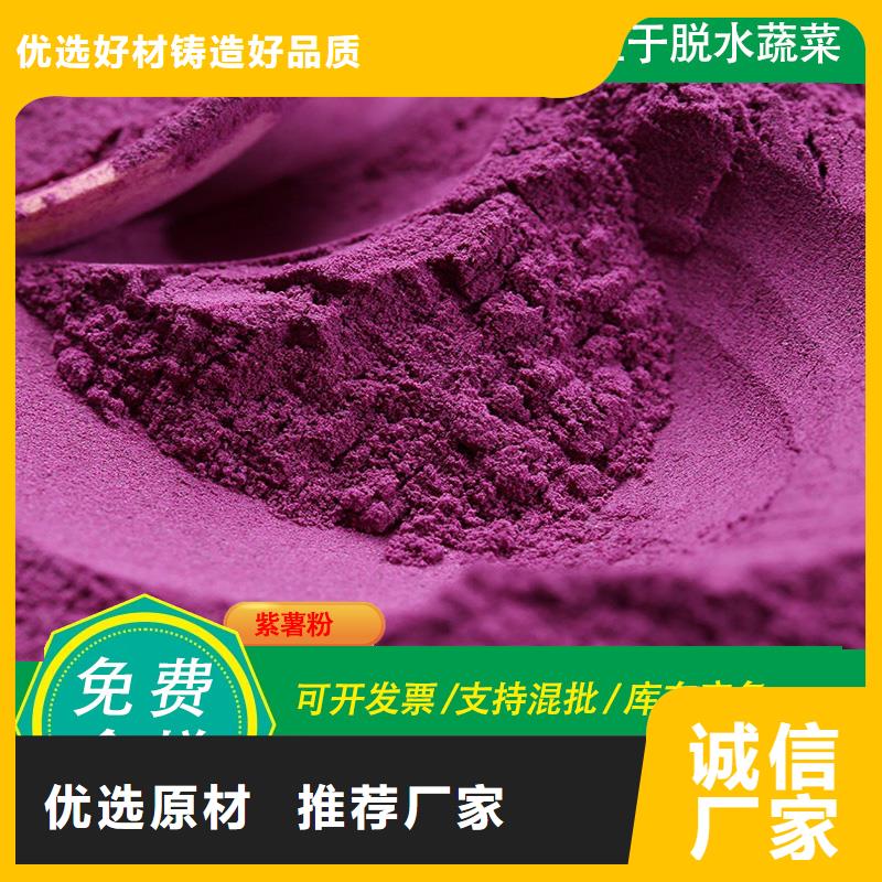 紫薯面粉可以做什么美食
