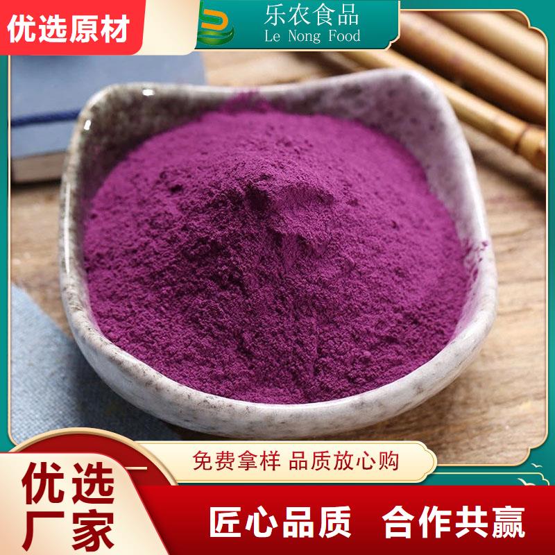 紫地瓜苗市场报价