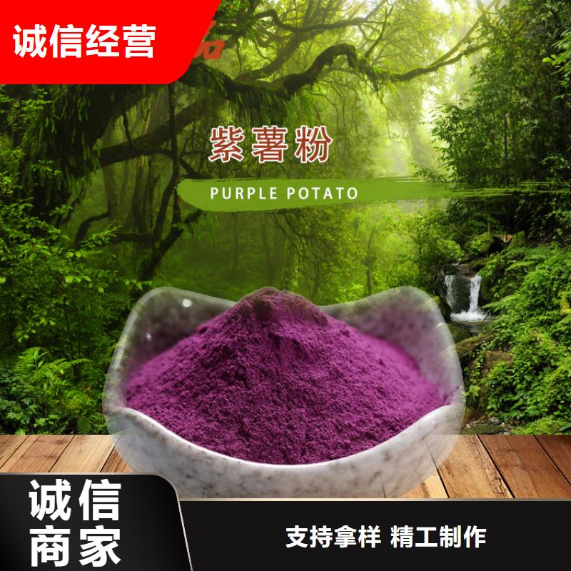 紫红薯苗怎么培育