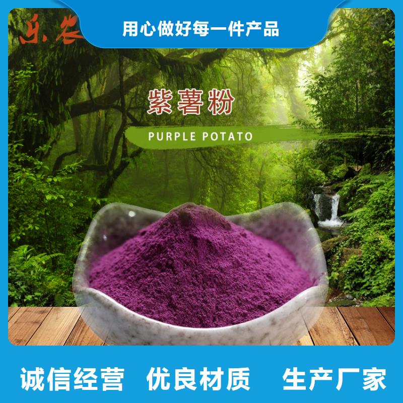 紫薯种苗厂家