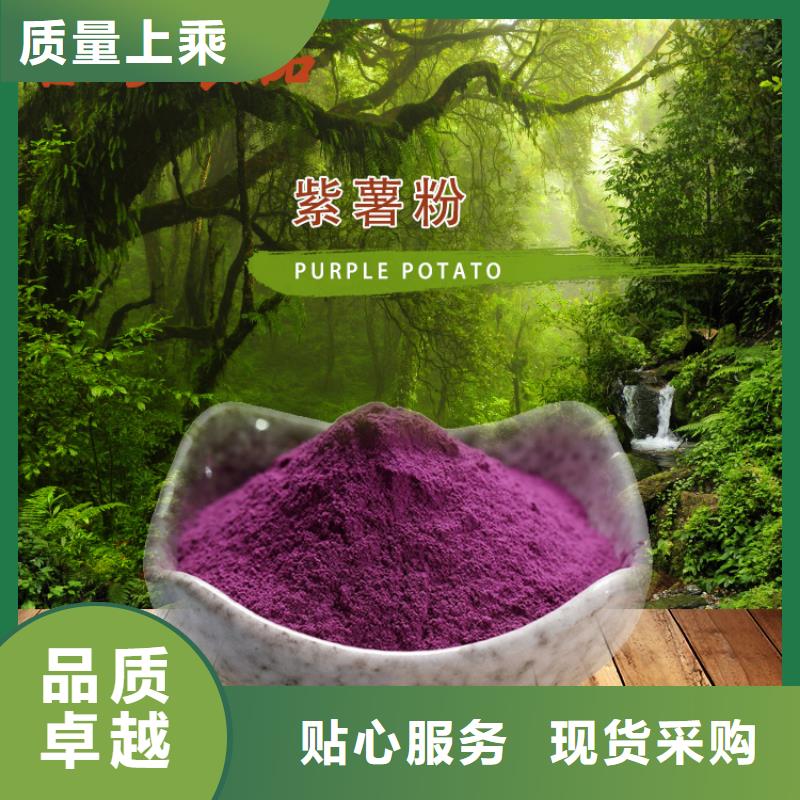紫薯雪花片价格多少钱一斤