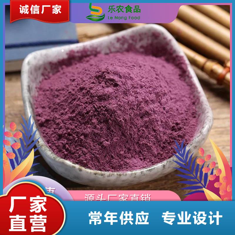 紫薯粉【菠菜粉】做工精细