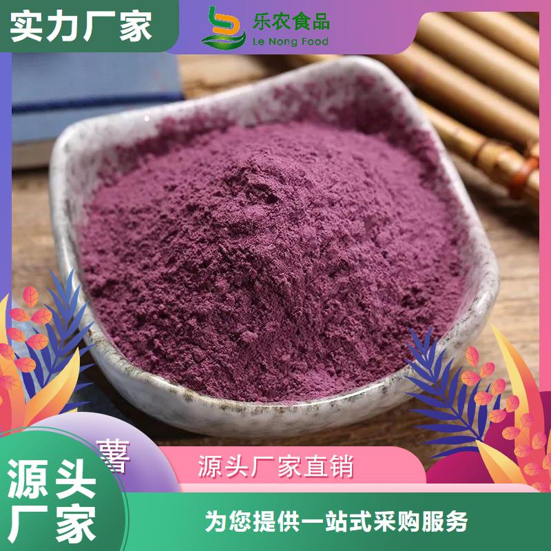 紫薯苗子电话