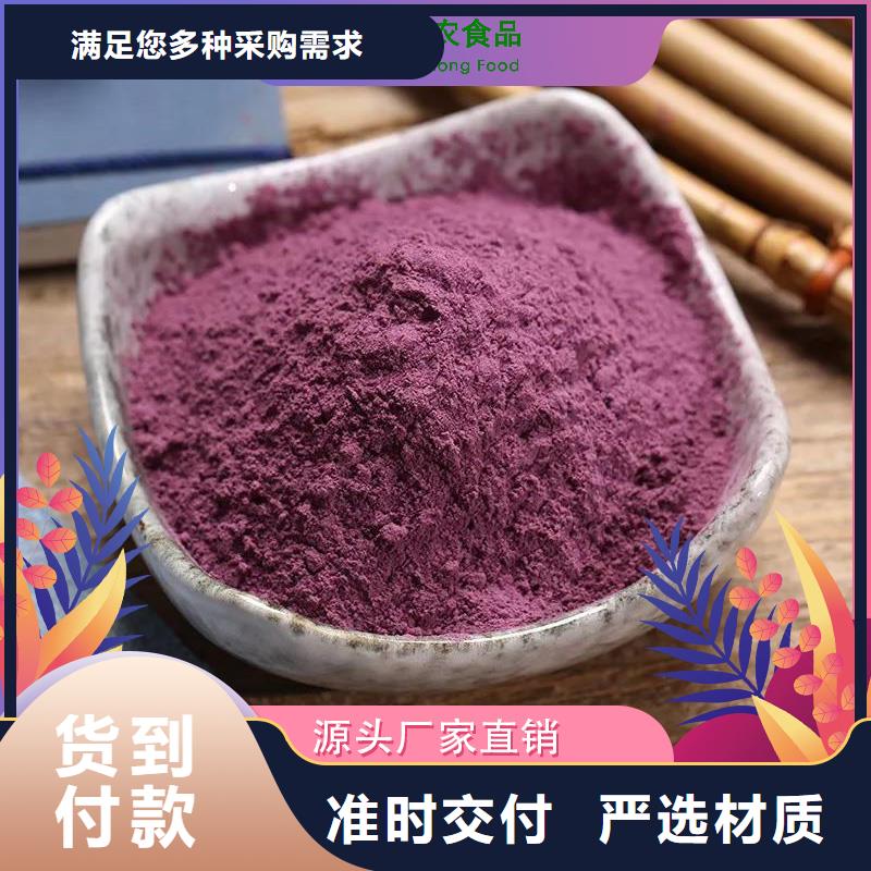 紫薯熟粉
批发价格