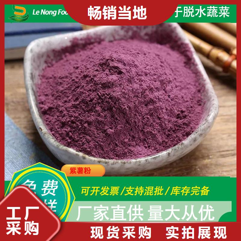 紫甘薯苗销售