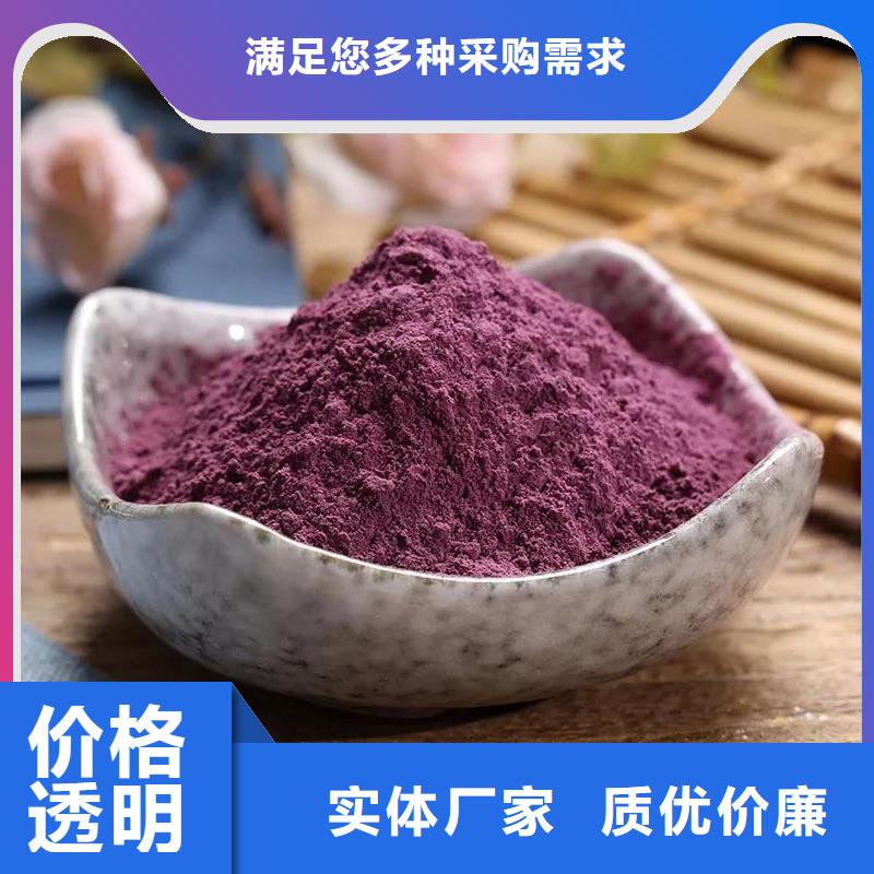紫红薯苗多少钱一棵