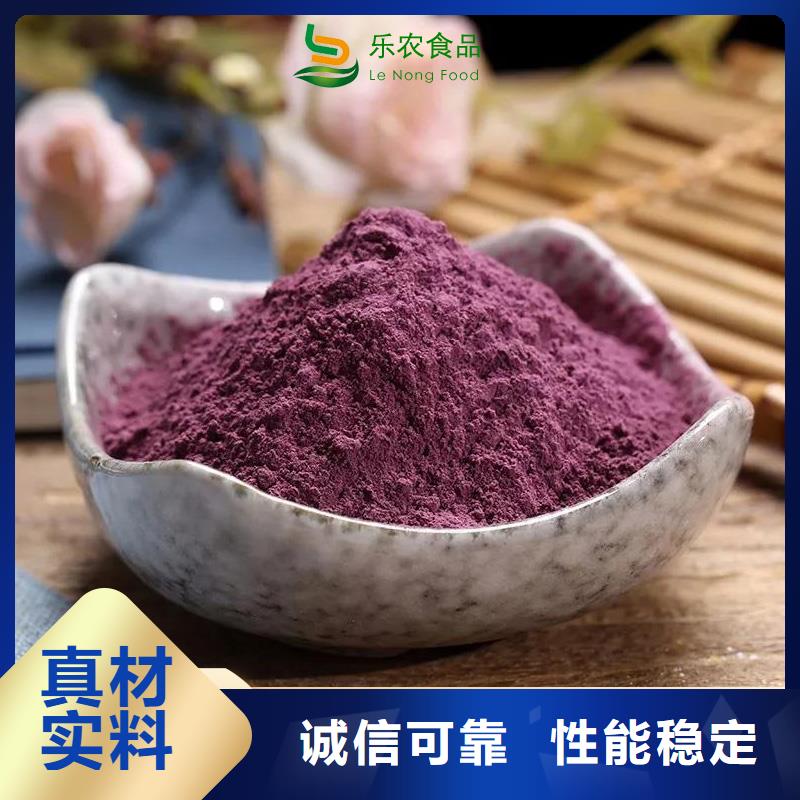 紫薯雪花片做法大全