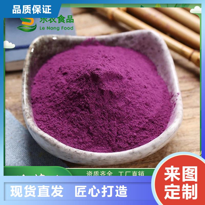 紫薯粉价格多少钱