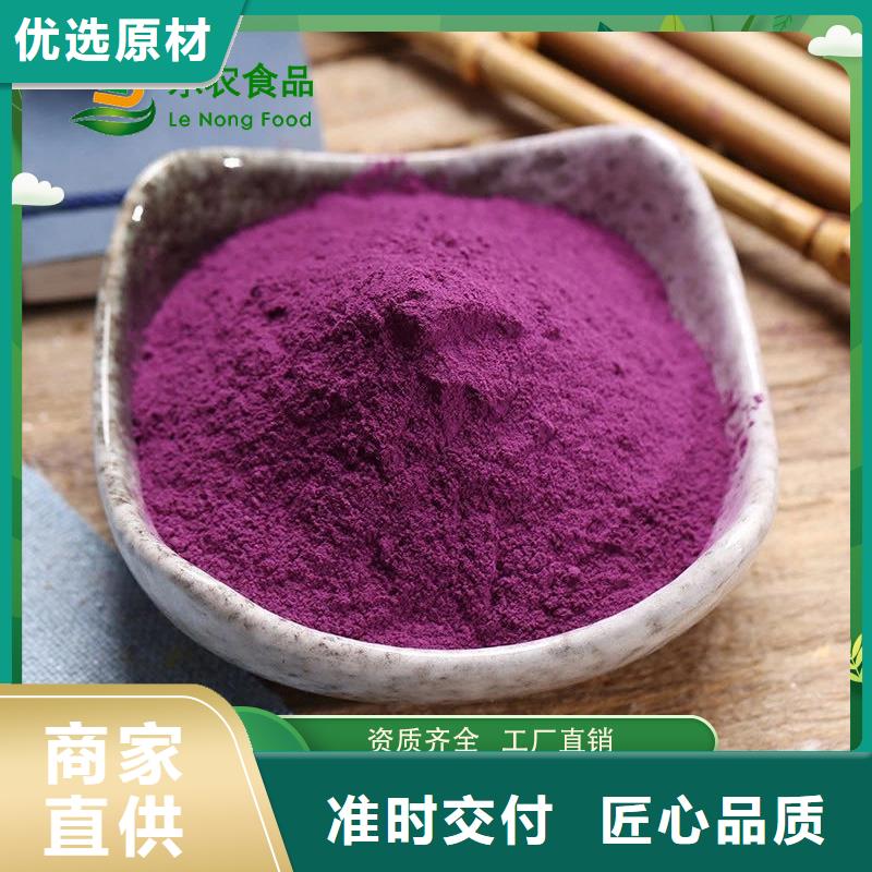 紫薯苗厂家价格