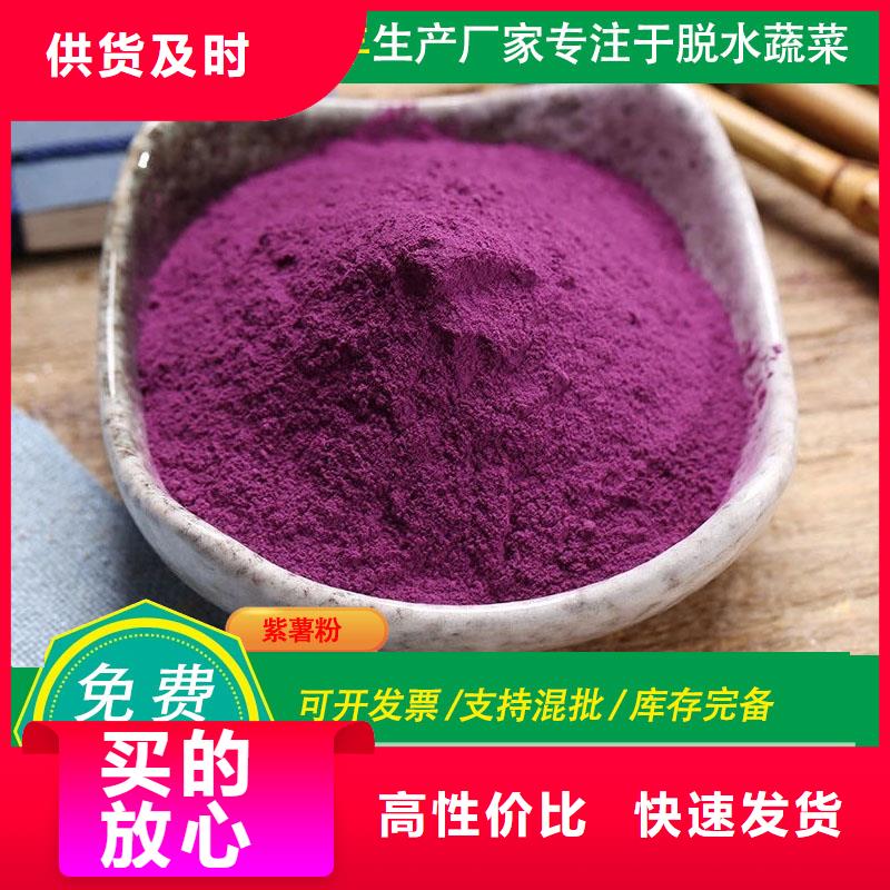 紫薯苗（济黑2号）种植方法