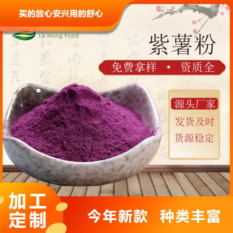 紫薯种苗源头厂家