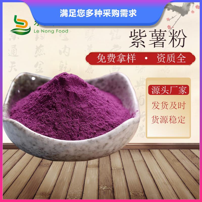 脱毒紫薯苗批发销售