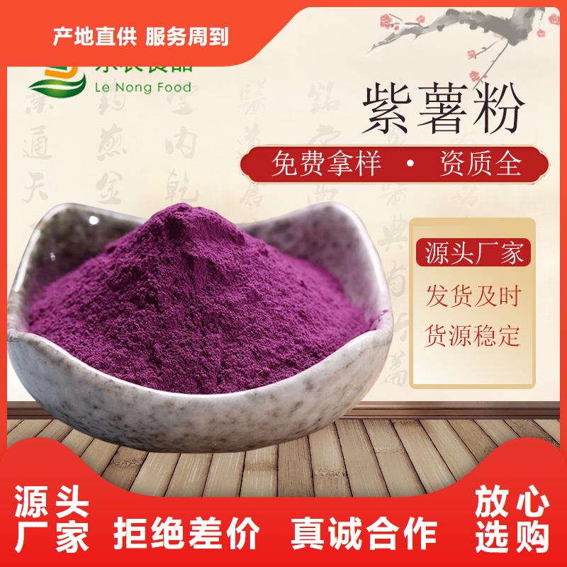 春薯红薯苗（西瓜红）是怎么种出来的