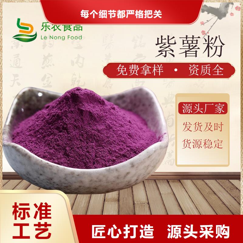 紫薯苗子供应