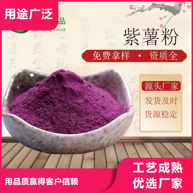 红薯苗（西瓜红）种植厂家