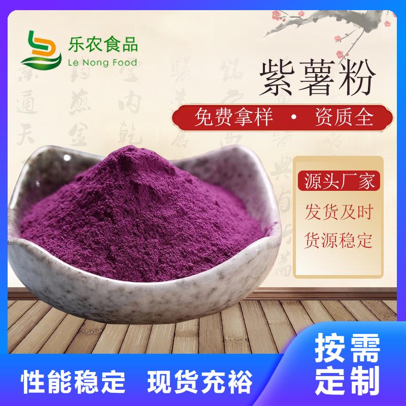 紫薯雪花片施工队伍