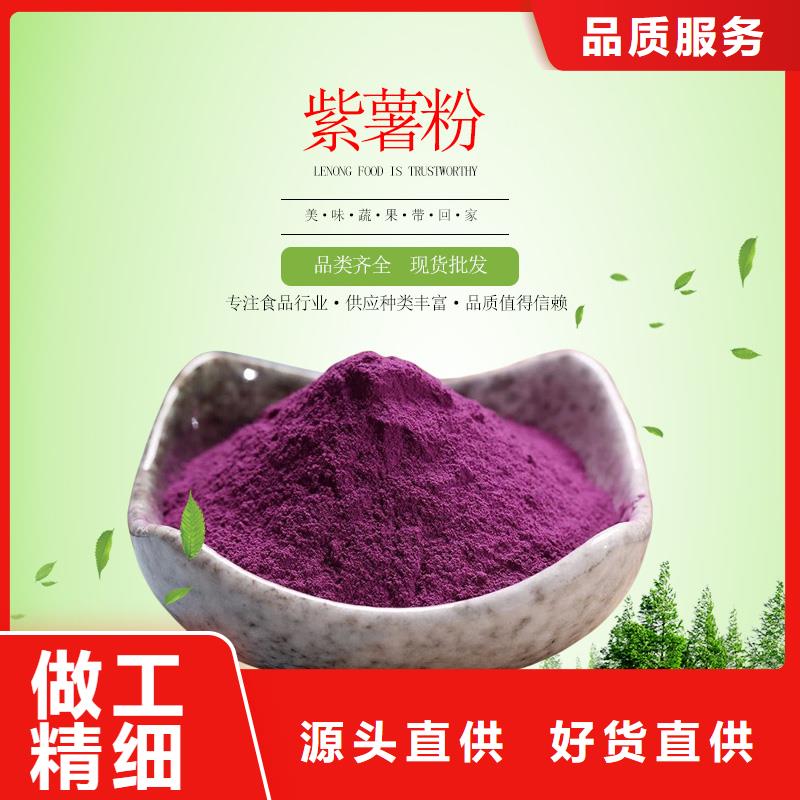 紫薯雪花片价格多少钱一斤
