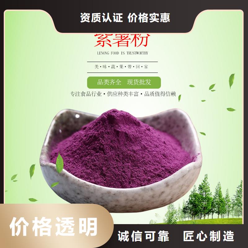 紫薯种子多少钱一棵