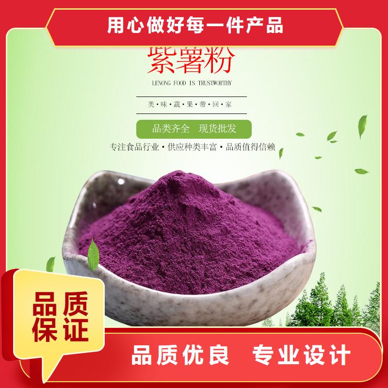 紫薯粉价格多少钱一斤