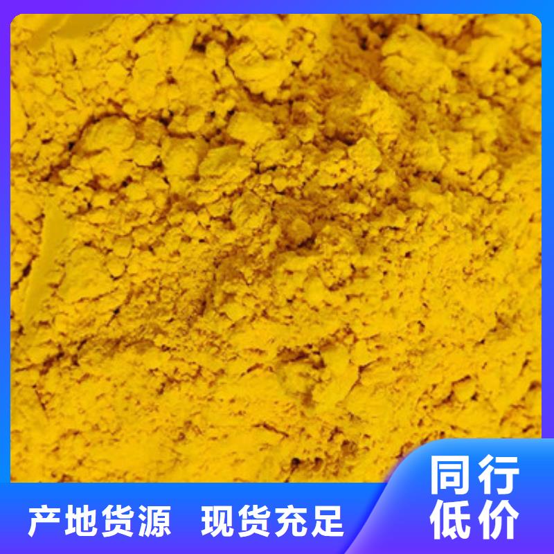 南瓜熟粉质量优