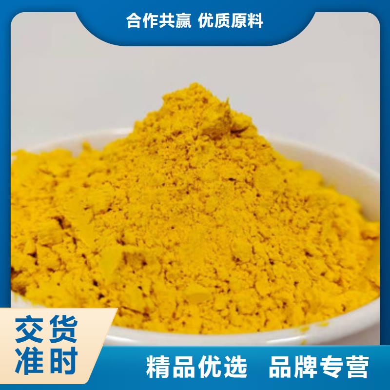 金瓜粉诚信企业