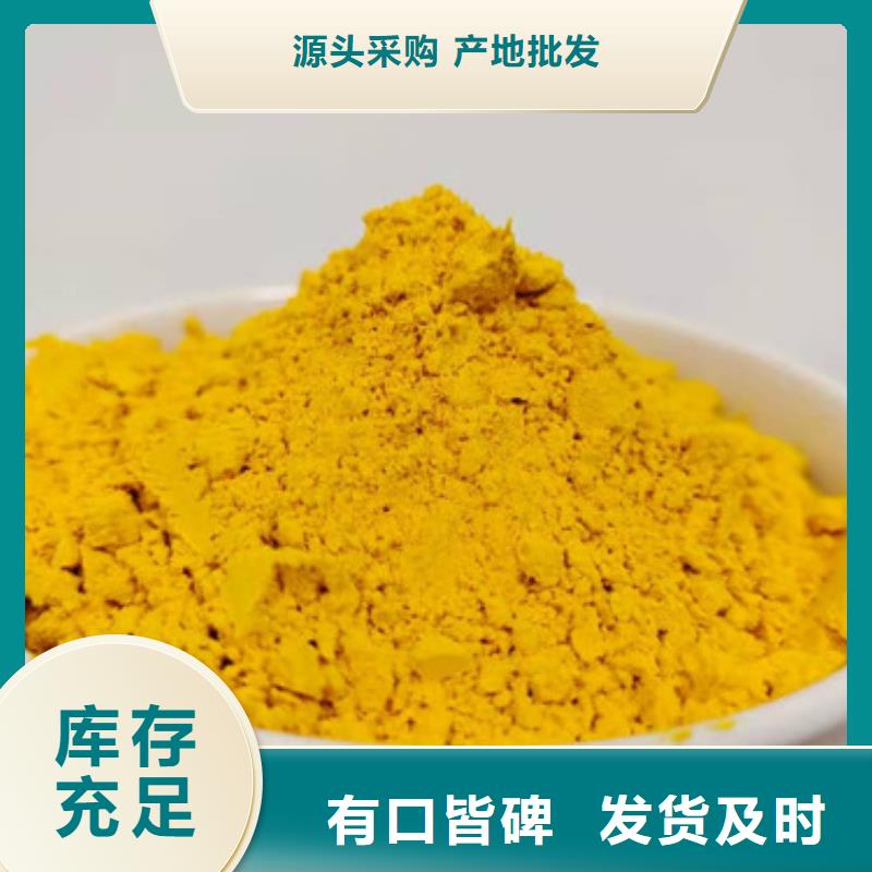 南瓜熟粉质量优