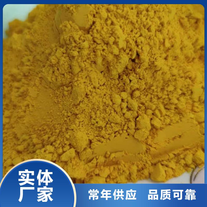 果蔬南瓜粉在线咨询